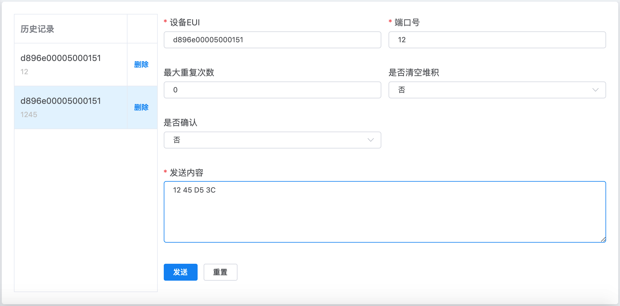 单播消息