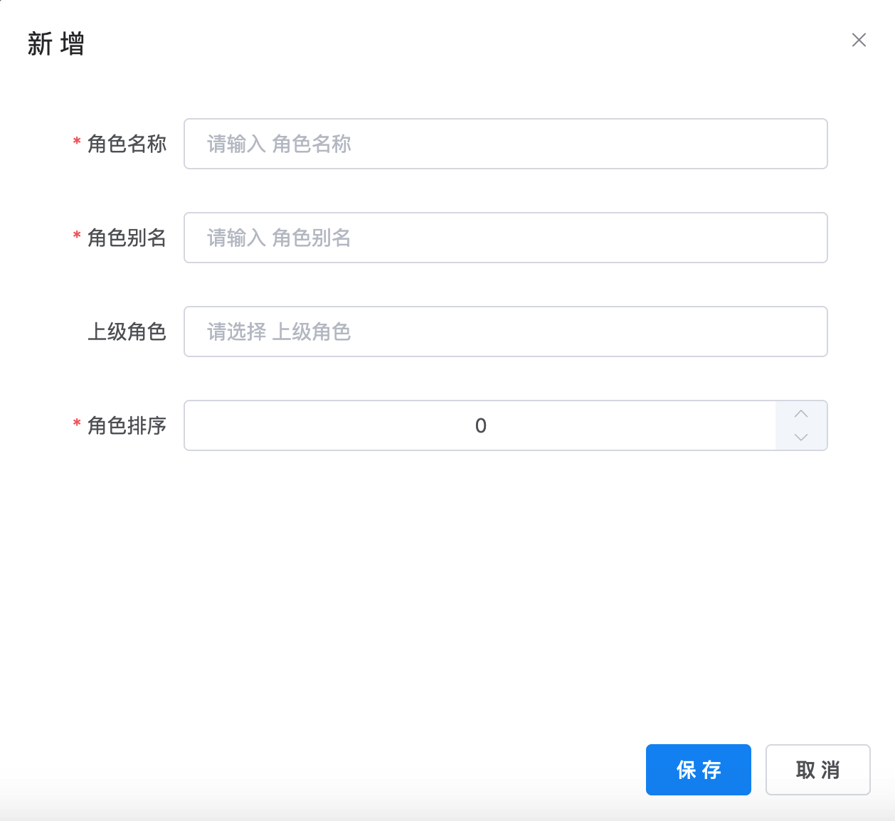 新增角色